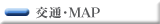 ��ʁEMAP